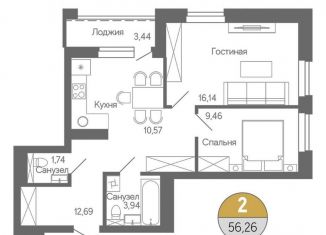 Продам 2-комнатную квартиру, 56.3 м2, Республика Башкортостан, Ботаническая улица, 10