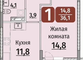 Продажа 1-комнатной квартиры, 36.1 м2, Чебоксары