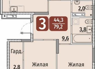 Продажа 3-комнатной квартиры, 79.2 м2, Чебоксары