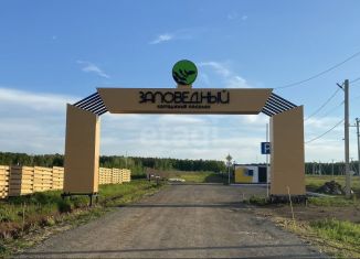 Продам земельный участок, 10.6 сот., село Кулига