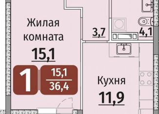 Продаю 1-ком. квартиру, 36.4 м2, Чебоксары