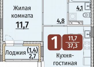 Однокомнатная квартира на продажу, 37.3 м2, Чебоксары