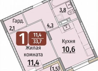 Продажа 1-ком. квартиры, 33.7 м2, Чебоксары