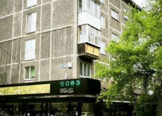 Продаю двухкомнатную квартиру, 44.1 м2, Екатеринбург, метро Площадь 1905 года, улица Малышева