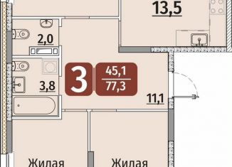 Продажа 3-ком. квартиры, 77.3 м2, Чебоксары