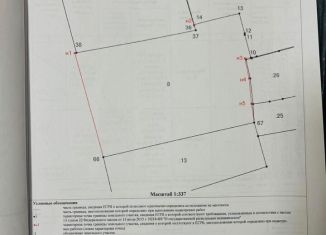 Участок на продажу, 9 сот., Невинномысск, улица Гагарина