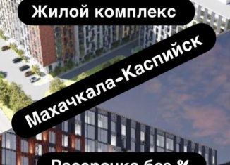 1-ком. квартира на продажу, 55 м2, Махачкала, Хушетское шоссе, 5