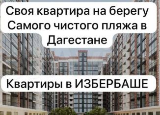 Продам 1-комнатную квартиру, 32 м2, Избербаш, улица имени Р. Зорге, 31А