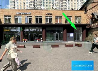 Продаю помещение свободного назначения, 16.4 м2, Москва, Балаклавский проспект, 2к6, Нагорный район