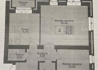 Продажа двухкомнатной квартиры, 62 м2, Новосибирск, Красный проспект, 323/6, Калининский район