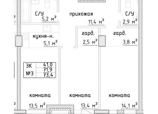 Продам 2-ком. квартиру, 73.4 м2, Самара, Галактионовская улица, 227, метро Алабинская