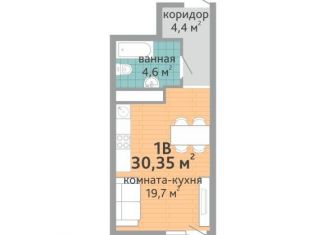 Продается 1-комнатная квартира, 30.4 м2, Екатеринбург, ЖК Добрый