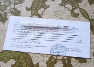 Продаю земельный участок, 6 сот., Липецк