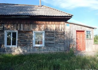 Продажа дома, 31 м2, село Бобково