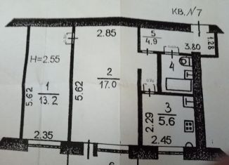 Продажа 2-ком. квартиры, 45 м2, Хотьково, микрорайон Север, 10