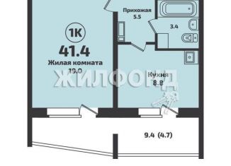 Продам 1-комнатную квартиру, 41.4 м2, Новосибирск, улица Краузе, 510, ЖК Ред