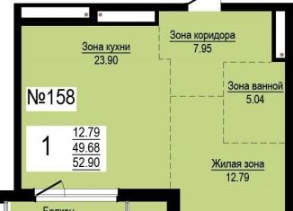 1-комнатная квартира на продажу, 52.9 м2, Екатеринбург, ЖК Александровский Сад