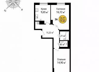 Продаю 2-комнатную квартиру, 62.3 м2, посёлок городского типа Гаспра