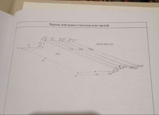 Продажа земельного участка, 210 сот., Усть-Джегута, улица Морозова