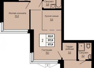 Продажа 2-комнатной квартиры, 57.9 м2, Екатеринбург, ЖК Ольховский Парк