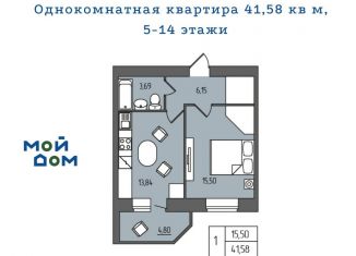 1-ком. квартира на продажу, 42.2 м2, Ульяновская область, проспект Гая, 35Б