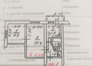 Продажа двухкомнатной квартиры, 42.6 м2, Тимашевск