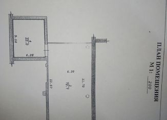 Продам гараж, 30 м2, Новосибирск, улица Эйхе, 8к1, Первомайский район