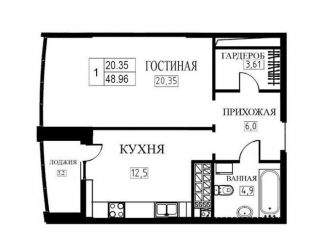 Продам однокомнатную квартиру, 48.9 м2, Казань, улица Карбышева, 12А, ЖК Авалон Сити
