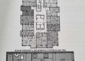 Продаю 1-комнатную квартиру, 28 м2, Волгоград, ЖК Долина