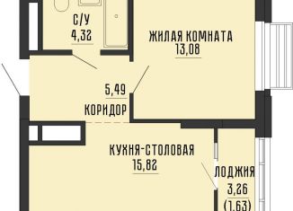 1-комнатная квартира на продажу, 40.3 м2, Екатеринбург, Нагорная улица, 12, ЖК Высота