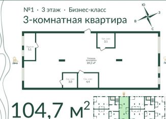 Продам трехкомнатную квартиру, 104.2 м2, Омск, улица Красный Путь, 155к3, Советский округ