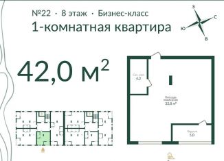 Продажа однокомнатной квартиры, 42 м2, Омск, улица Красный Путь, 153Г, ЖК Экопарк