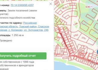 Продается земельный участок, 22 сот., село Коларово, улица Энтузиастов, 24А