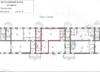 Помещение свободного назначения в аренду, 20 м2, Мончегорск, проспект Металлургов, 46