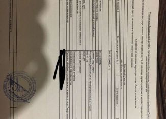 Продается земельный участок, 4 сот., село Учкент