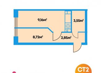 Продам квартиру студию, 26 м2, Астрахань, улица Адмирала Нахимова, 141Б