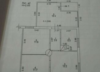 Продам дом, 45.4 м2, поселок Красная Сопка, Трактовая улица, 4