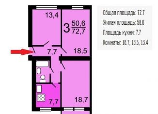 Продажа трехкомнатной квартиры, 73 м2, Москва, улица Маршала Новикова, 4к2, метро Щукинская