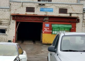 Гараж на продажу, 10 м2, Ярославль, улица Громова, 1А