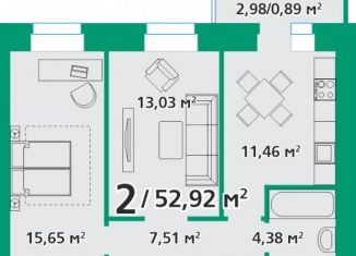 Продажа двухкомнатной квартиры, 52.9 м2, посёлок городского типа Берёзовка