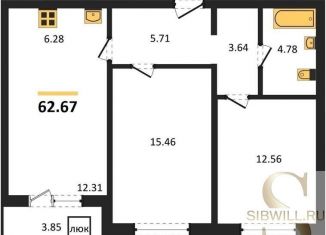 Продается двухкомнатная квартира, 62.7 м2, рабочий посёлок Краснообск, 3-й микрорайон, 12А, ЖК Кольца