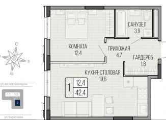 Продажа однокомнатной квартиры, 42.4 м2, Ижевск