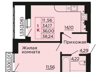 Продается 1-комнатная квартира, 36 м2, Аксай