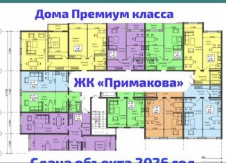 Продажа квартиры студии, 111 м2, Дагестан, улица Крылова, 5