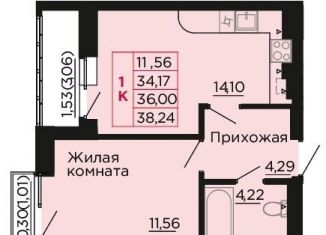 Продам однокомнатную квартиру, 36 м2, Ростовская область