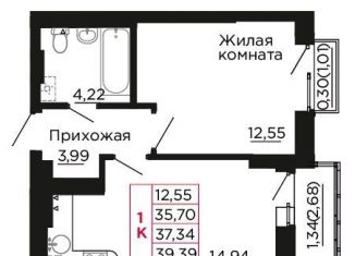 1-комнатная квартира на продажу, 37.3 м2, Ростовская область