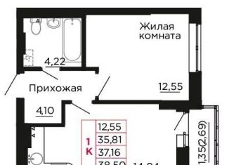 Продажа однокомнатной квартиры, 37.2 м2, Ростовская область
