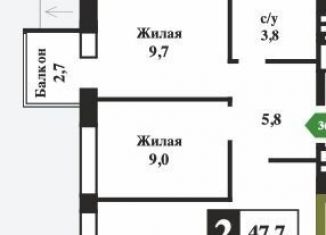 Продажа 2-комнатной квартиры, 48 м2, деревня Аристово, Центральная улица, 1