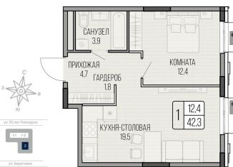 Продается 1-комнатная квартира, 42.3 м2, Ижевск, Октябрьский район