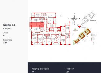 Квартира на продажу студия, 24.5 м2, Санкт-Петербург, муниципальный округ Светлановское